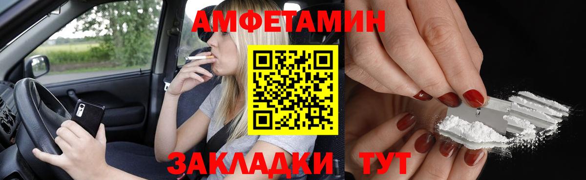 Балашиха  Амфетамин  Вход с VPN  АМФ Premium 