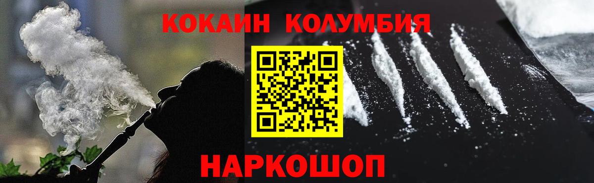 Кокаин 98% Балашиха