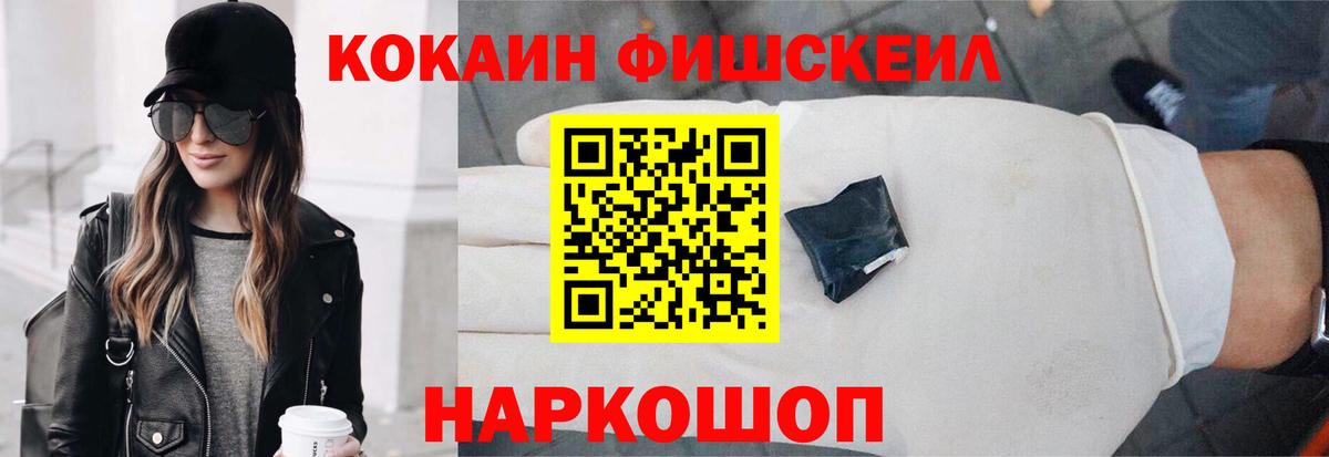 Балашиха  COCAIN Перу  Вход с VPN 