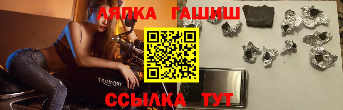 ГАШИШ убойный Балашиха