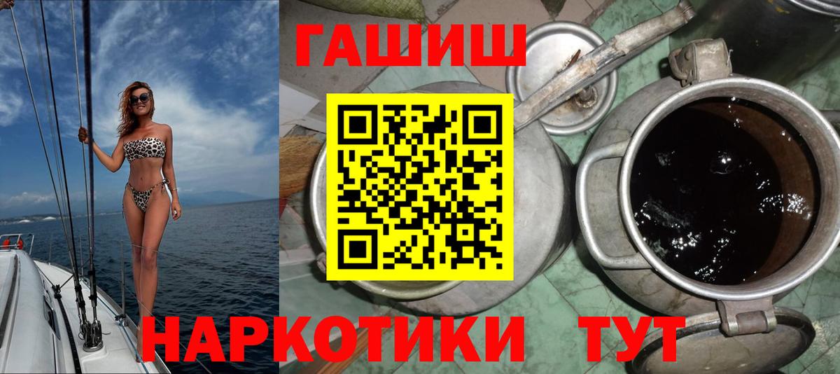 Балашиха  Гашиш Изолятор  Вход с VPN  ГАШИШ  ГАШ Cannabis 