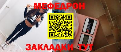МДМА Чебоксары