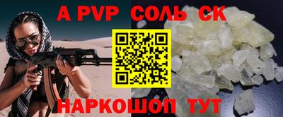 прущий лед Чапаевск