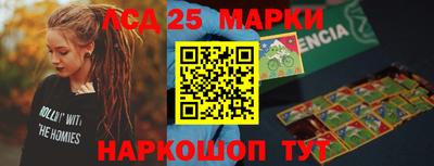 прущий лед Чапаевск