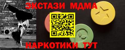 МДМА Чебоксары