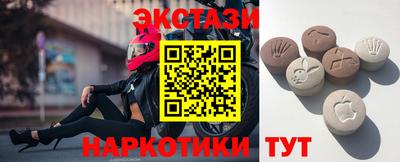 МДМА Чебоксары