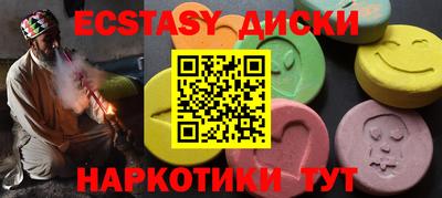 прущий лед Чапаевск