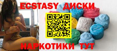 МДМА Чебоксары