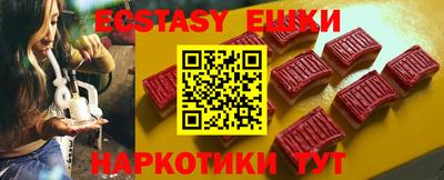 круглые Чебаркуль