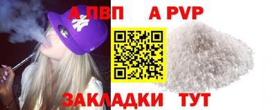 прущий лед Чапаевск