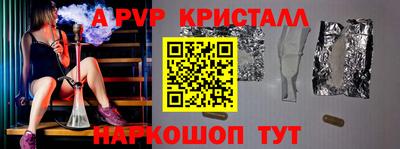 прущий лед Чапаевск