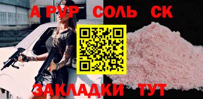 прущий лед Чапаевск