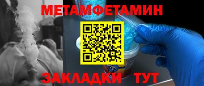 прущий лед Чапаевск