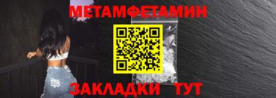 прущий лед Чапаевск