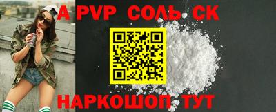 круглые Чебаркуль