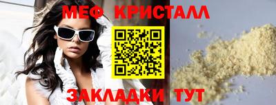 МДМА Чебоксары