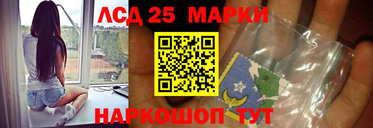 Балашиха  Лсд 25 экстази ecstasy  Вход с VPN  Лсд 25 экстази ecstasy 