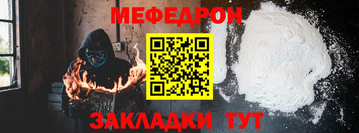 Балашиха  Меф  Вход с VPN  МЕФ 4 MMC    ССЫЛКА  Мефедрон VHQ 