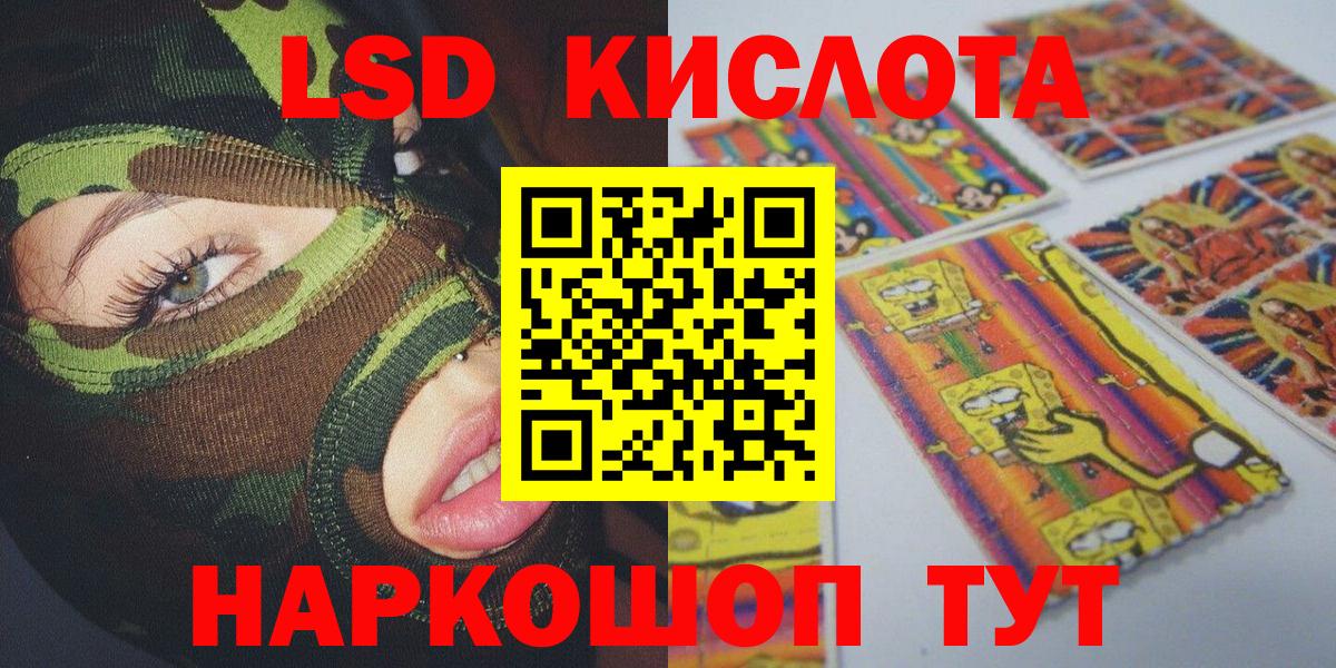 Наркотические марки  Вход с VPN  Балашиха  цена   Марки 25I-NBOMe 1,5мг 